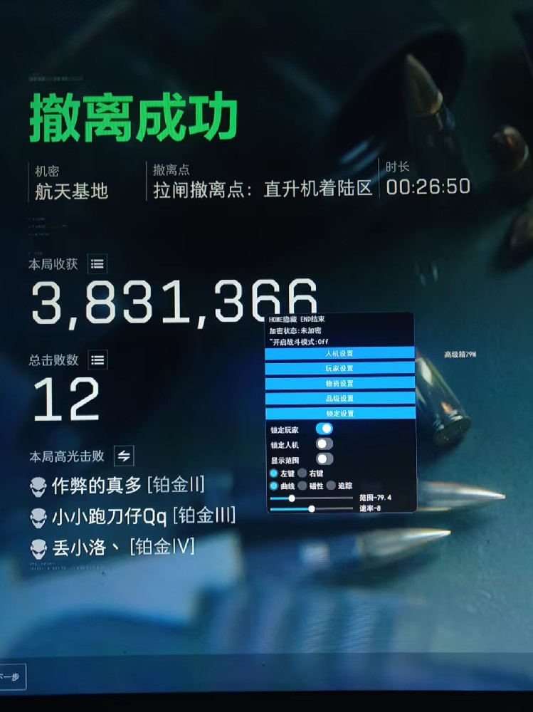 三角洲行动：云游戏的未来之路