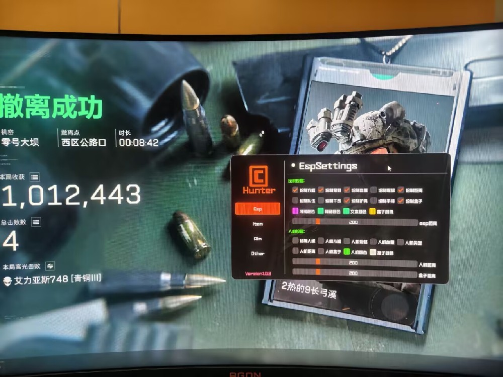 【LK】透视自瞄物资多功能辅助