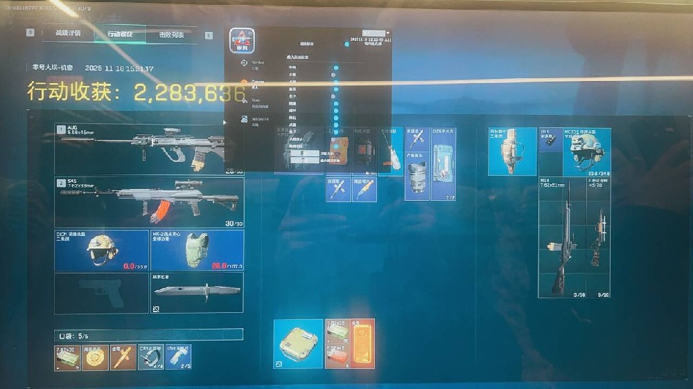 【侏罗纪】透视自瞄物资多功能辅助