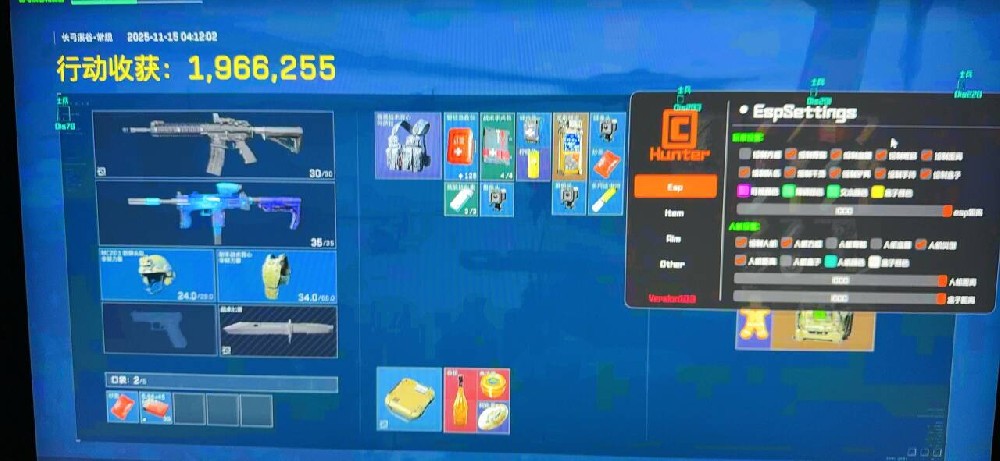 【太子】透视自瞄物资多功能辅助