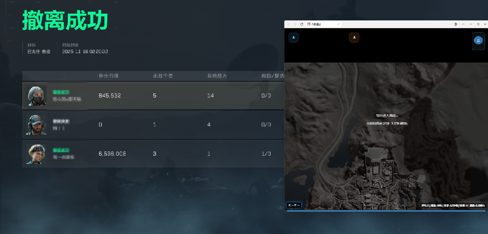 【TUT】单板透视物资多功能辅助